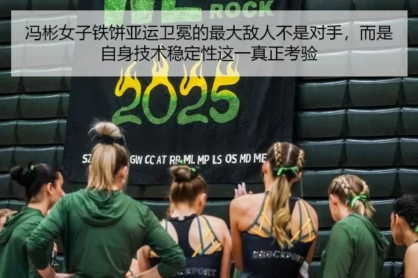 feng-bin-nv-zi-tie-bing-ya-yun-wei-mian-de-zui-da-di-ren-bu-shi-dui-shou-er-shi-zi-shen-ji-shu-wen-ding-xing-zhe-yi-2-580.jpg